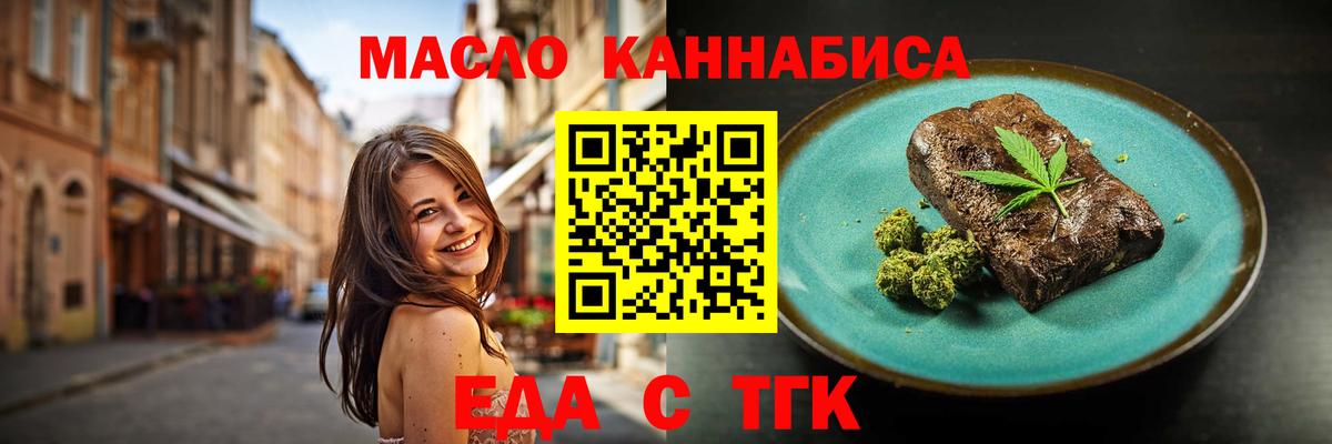 Canna-Cookies марихуана Городец