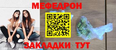 мефедрон мука Кулебаки