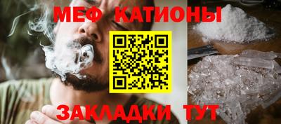 мефедрон мука Кулебаки
