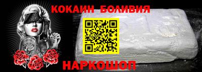 мефедрон мука Кулебаки
