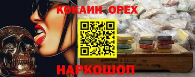 индика Кумертау