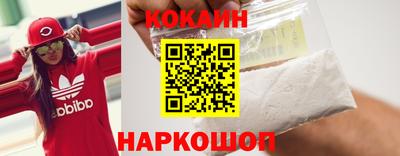 мефедрон мука Кулебаки