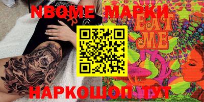 мефедрон мука Кулебаки