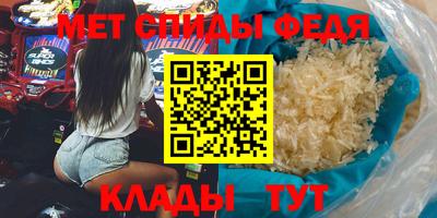 мефедрон мука Кулебаки