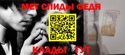 мефедрон мука Кулебаки