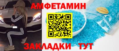 скорость mdpv Кунгур