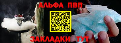 мефедрон мука Кулебаки