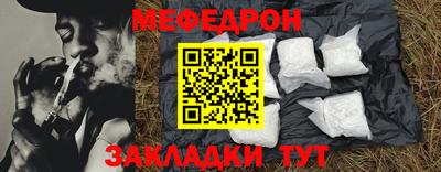 мефедрон мука Кулебаки