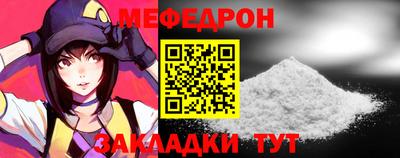 скорость mdpv Кунгур
