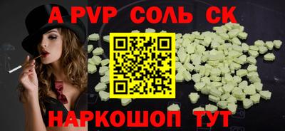 индика Кумертау