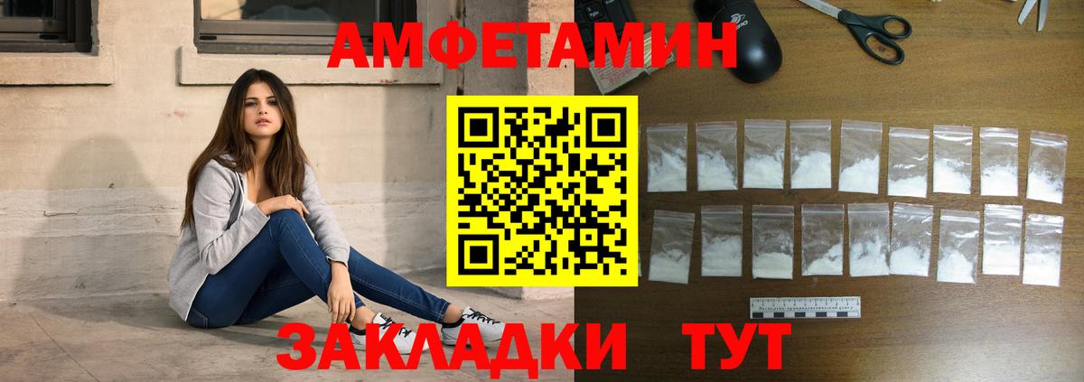 Городец  Первитин Methamphetamine  МЕТАМФЕТАМИН  Вход с VPN 