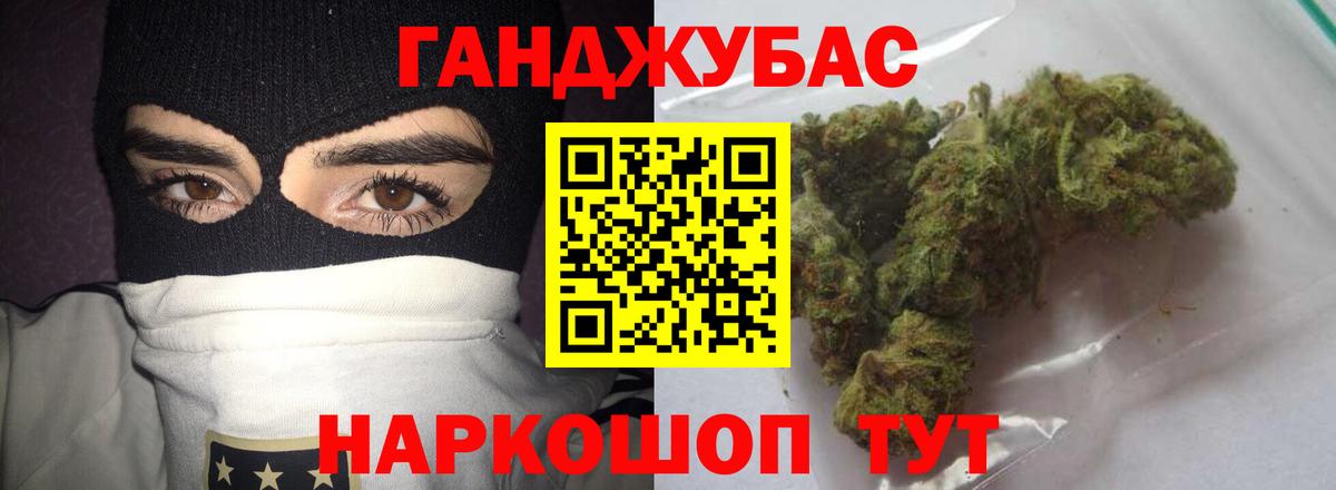 Марихуана OG Kush Городец